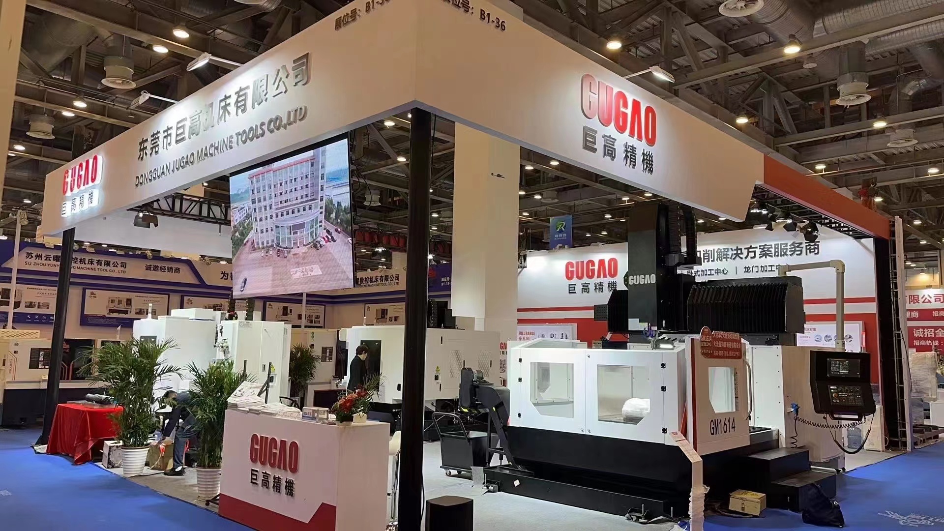 Прецизионная техника Gugao светит на МСП Suzhou International Machine Tool Show